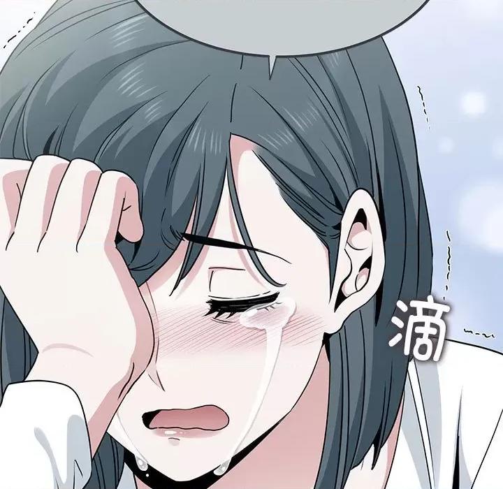 发小碰不得 发小碰不得-发小碰不得 第31话 第143页