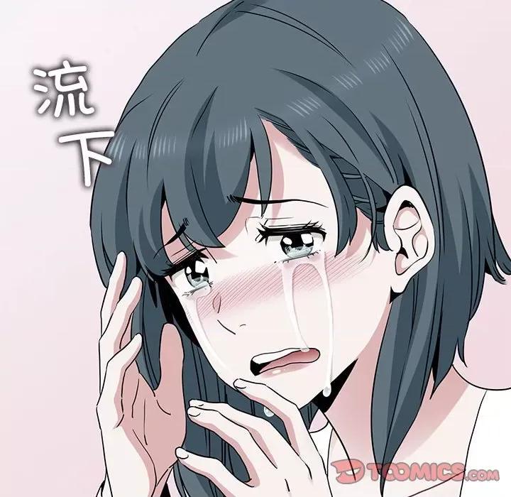 发小碰不得 发小碰不得-发小碰不得 第31话 第148页