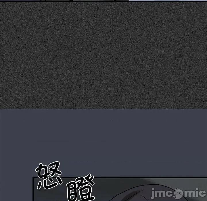 发小碰不得 发小碰不得-发小碰不得 第31话 第160页