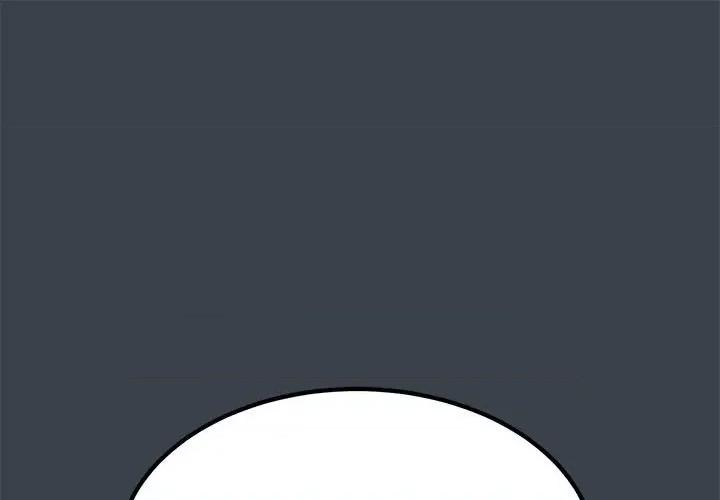 发小碰不得 发小碰不得-发小碰不得 第32话 第1页