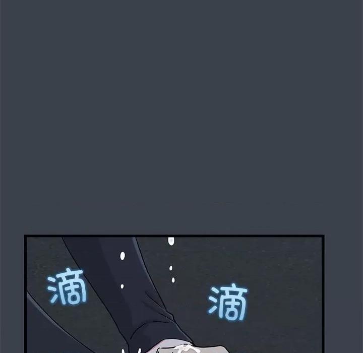 发小碰不得 发小碰不得-发小碰不得 第32话 第74页