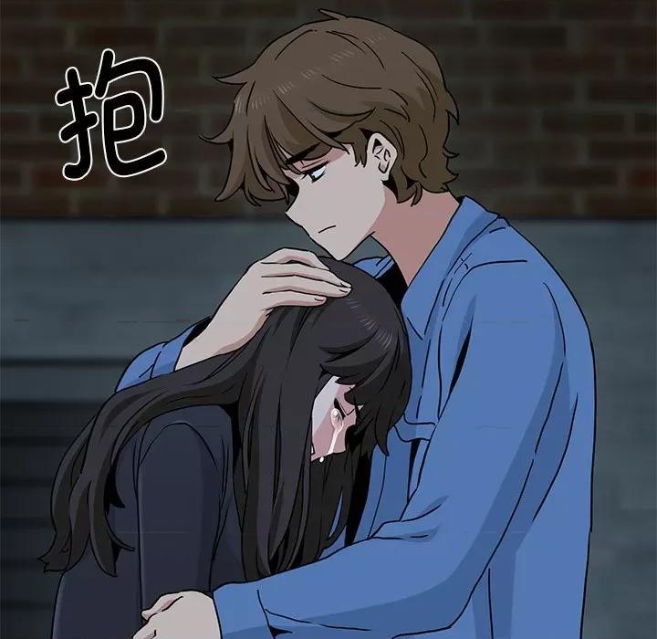 发小碰不得 发小碰不得-发小碰不得 第32话 第79页