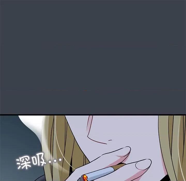 发小碰不得 发小碰不得-发小碰不得 第32话 第81页