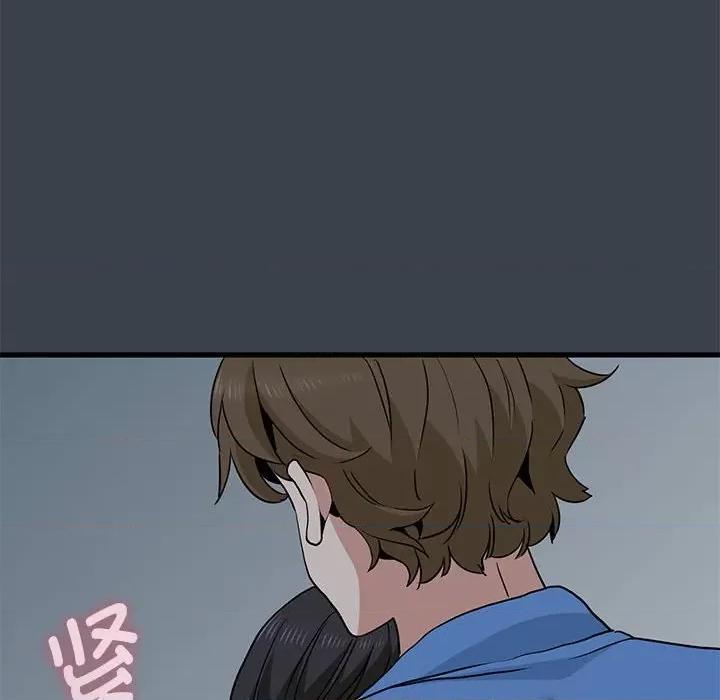 发小碰不得 发小碰不得-发小碰不得 第32话 第86页