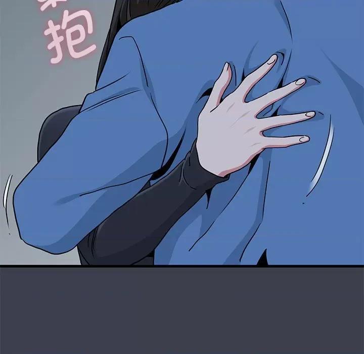 发小碰不得 发小碰不得-发小碰不得 第32话 第87页