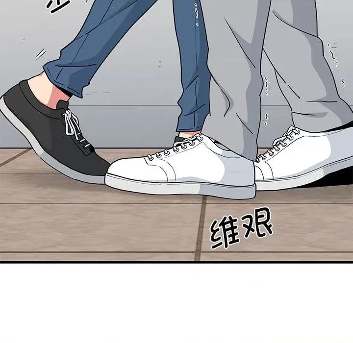 发小碰不得 发小碰不得-发小碰不得 第32话 第134页