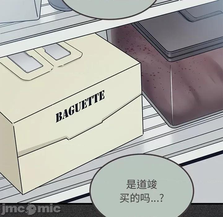 发小碰不得 发小碰不得-发小碰不得 第33话 第25页