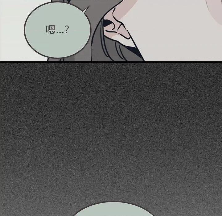 发小碰不得 发小碰不得-发小碰不得 第33话 第32页