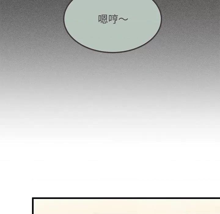 发小碰不得 发小碰不得-发小碰不得 第33话 第33页
