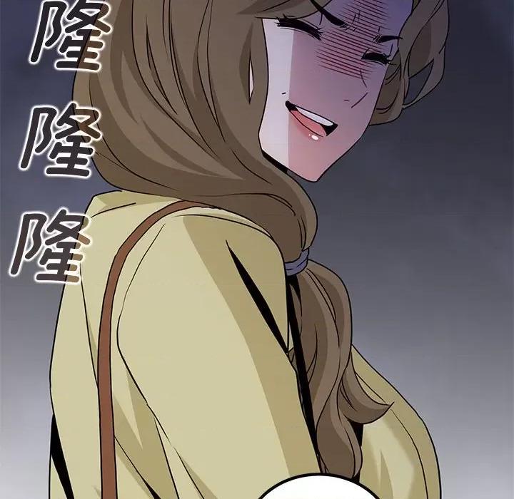 发小碰不得 发小碰不得-发小碰不得 第33话 第56页