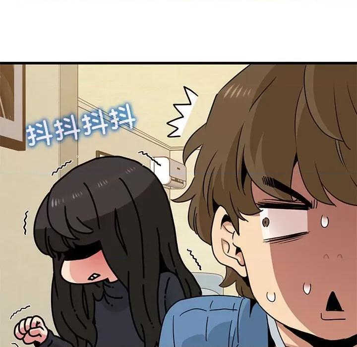 发小碰不得 发小碰不得-发小碰不得 第33话 第58页