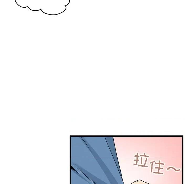 发小碰不得 发小碰不得-发小碰不得 第33话 第64页