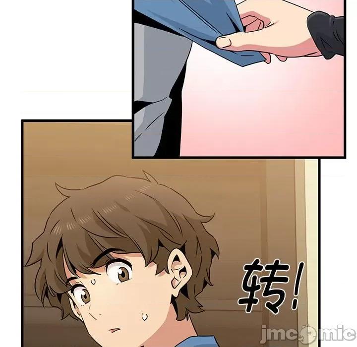 发小碰不得 发小碰不得-发小碰不得 第33话 第65页