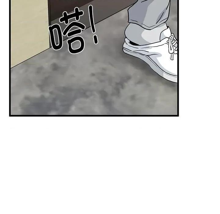 发小碰不得 发小碰不得-发小碰不得 第33话 第73页