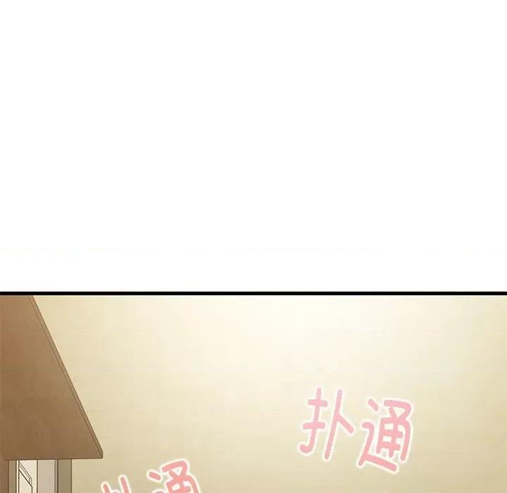 发小碰不得 发小碰不得-发小碰不得 第33话 第74页