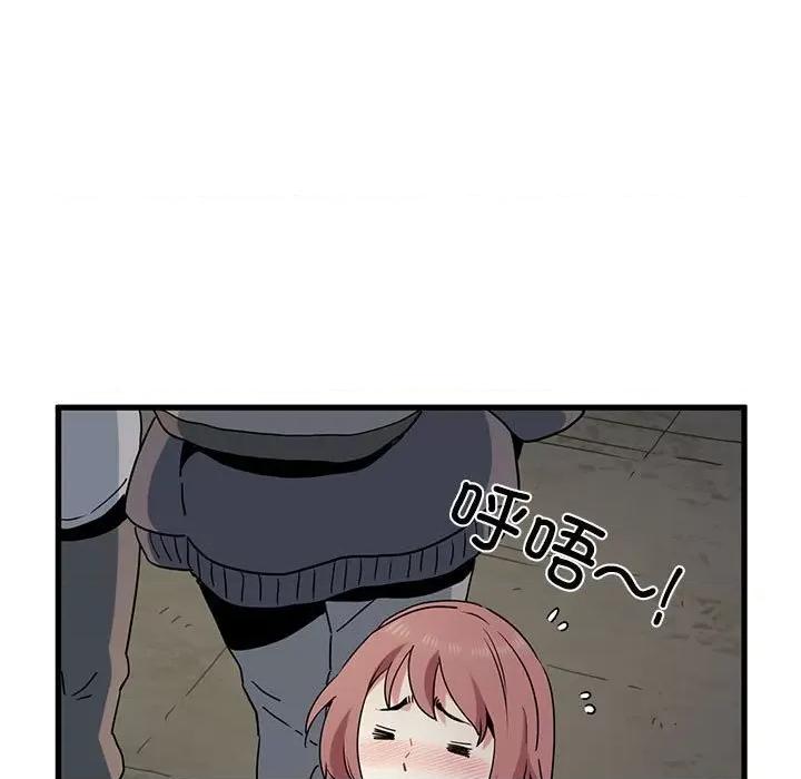 发小碰不得 发小碰不得-发小碰不得 第33话 第109页