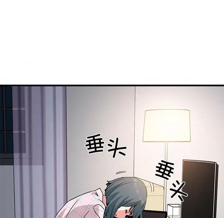 发小碰不得 发小碰不得-发小碰不得 第33话 第126页