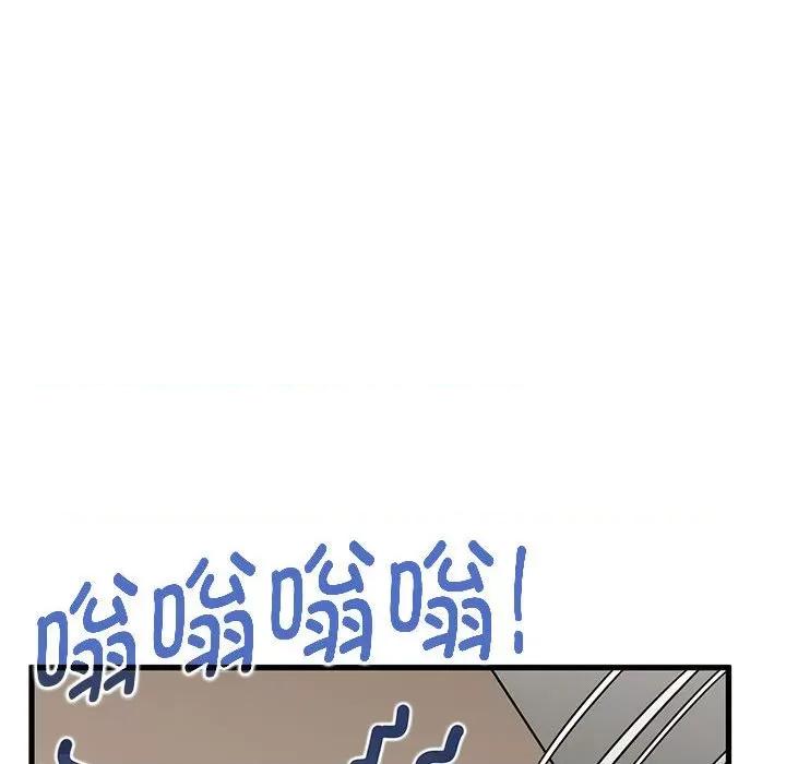 发小碰不得 发小碰不得-发小碰不得 第33话 第128页