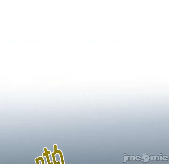 发小碰不得 发小碰不得-发小碰不得 第33话 第145页