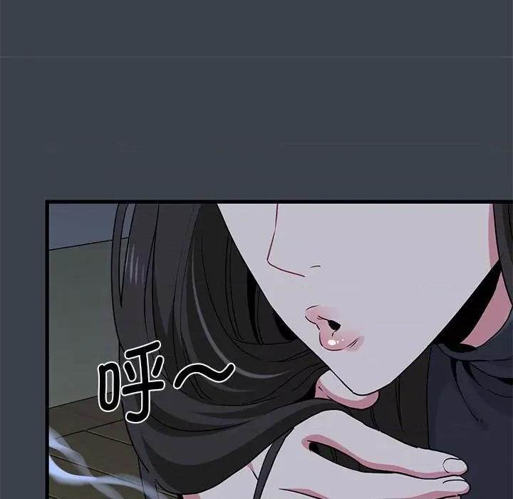 发小碰不得 发小碰不得-发小碰不得 第33话 第157页