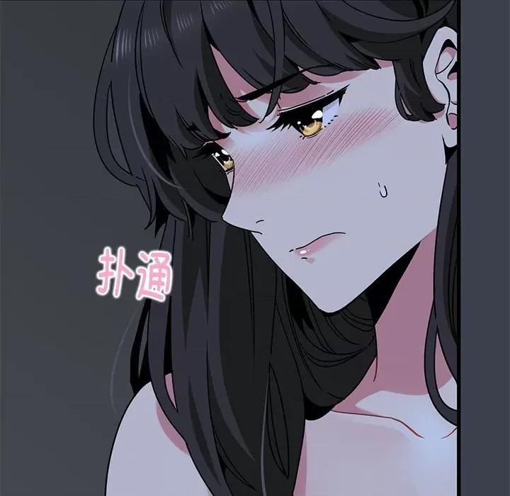 发小碰不得 发小碰不得-发小碰不得 第34话 第13页