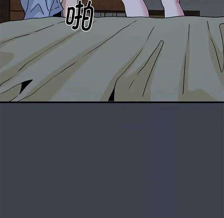 发小碰不得 发小碰不得-发小碰不得 第34话 第22页