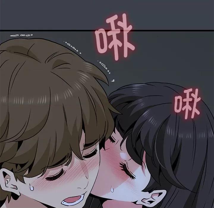 发小碰不得 发小碰不得-发小碰不得 第34话 第31页