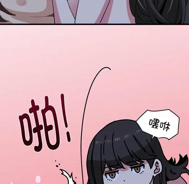 发小碰不得 发小碰不得-发小碰不得 第34话 第64页