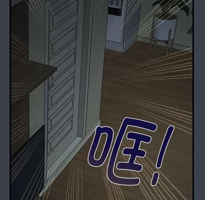 发小碰不得 发小碰不得-发小碰不得 第34话 第68页