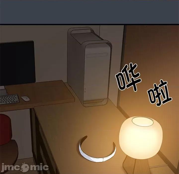 发小碰不得 发小碰不得-发小碰不得 第34话 第70页