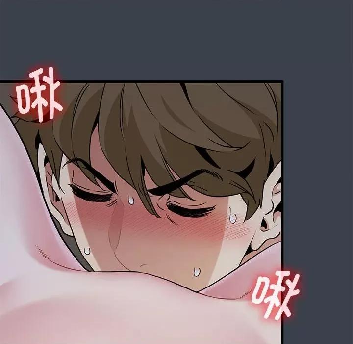 发小碰不得 发小碰不得-发小碰不得 第34话 第88页