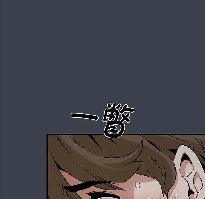 发小碰不得 发小碰不得-发小碰不得 第34话 第94页