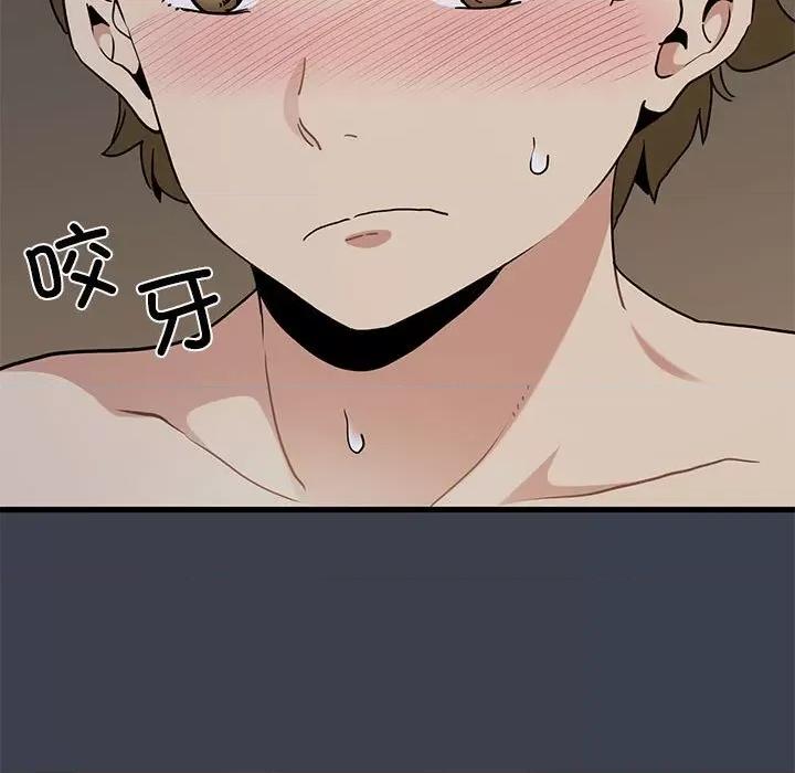 发小碰不得 发小碰不得-发小碰不得 第34话 第121页