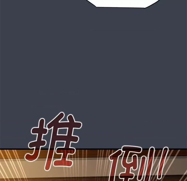 发小碰不得 发小碰不得-发小碰不得 第34话 第127页