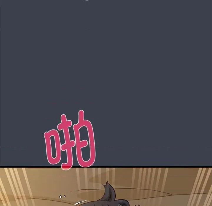 发小碰不得 发小碰不得-发小碰不得 第34话 第139页