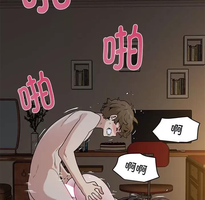 发小碰不得 发小碰不得-发小碰不得 第34话 第143页