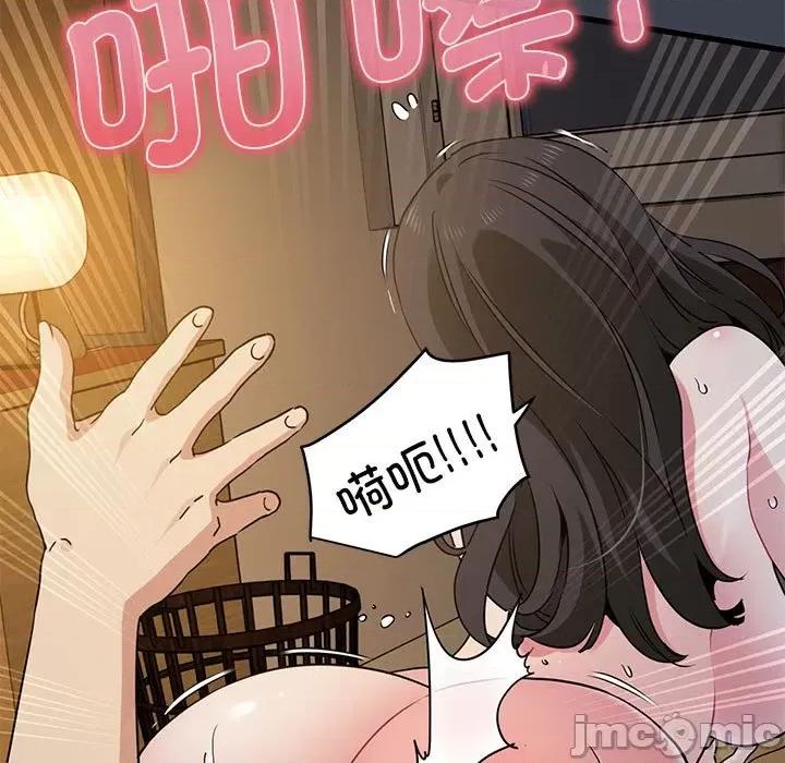 发小碰不得 发小碰不得-发小碰不得 第34话 第155页
