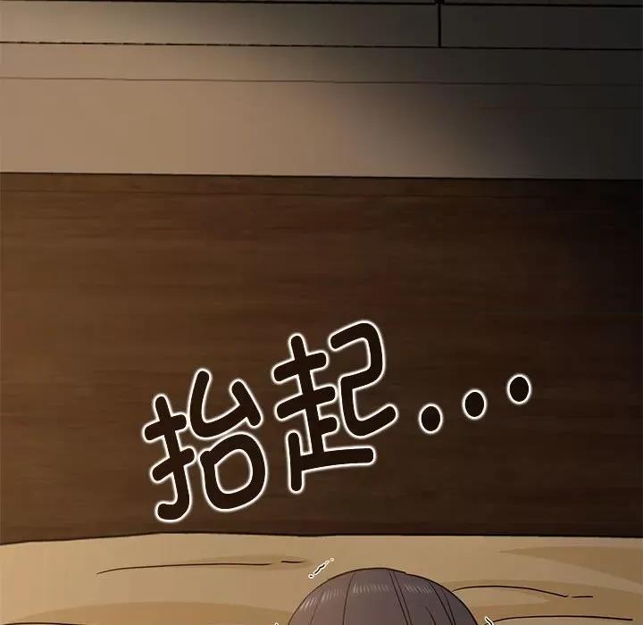 发小碰不得 发小碰不得-发小碰不得 第35话 第22页