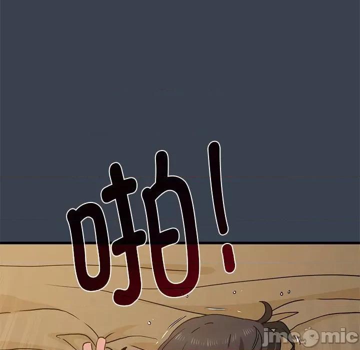 发小碰不得 发小碰不得-发小碰不得 第35话 第35页