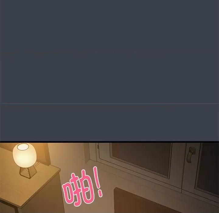 发小碰不得 发小碰不得-发小碰不得 第35话 第38页
