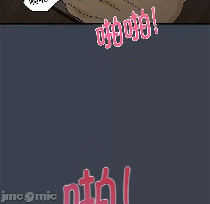 发小碰不得 发小碰不得-发小碰不得 第35话 第40页