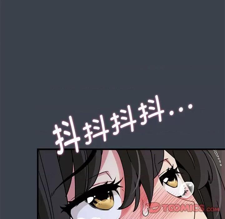 发小碰不得 发小碰不得-发小碰不得 第35话 第68页