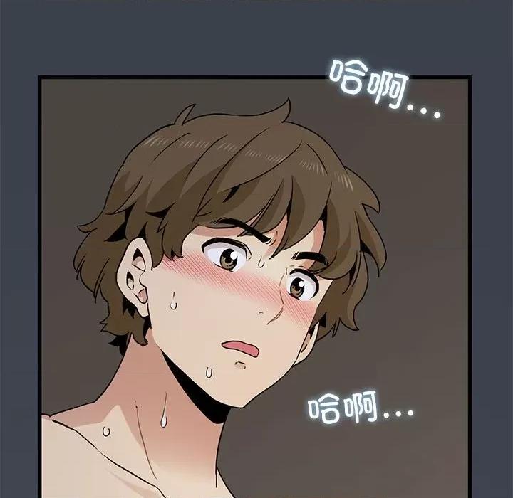 发小碰不得 发小碰不得-发小碰不得 第35话 第79页