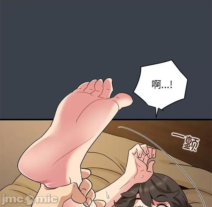 发小碰不得 发小碰不得-发小碰不得 第35话 第90页