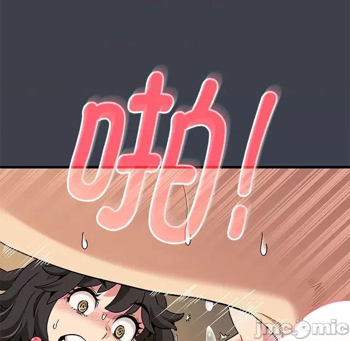 发小碰不得 发小碰不得-发小碰不得 第35话 第95页