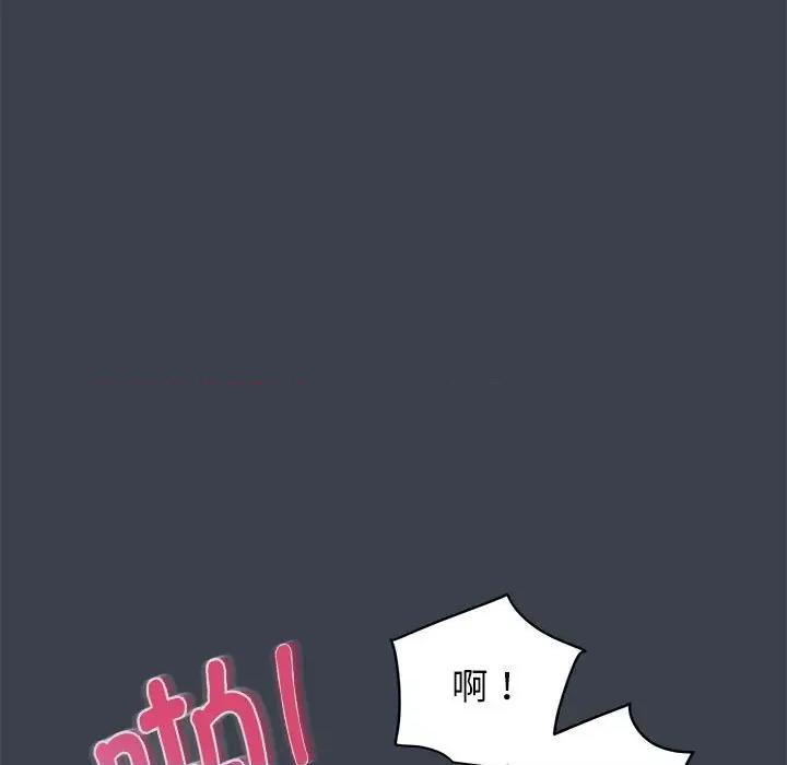 发小碰不得 发小碰不得-发小碰不得 第35话 第97页