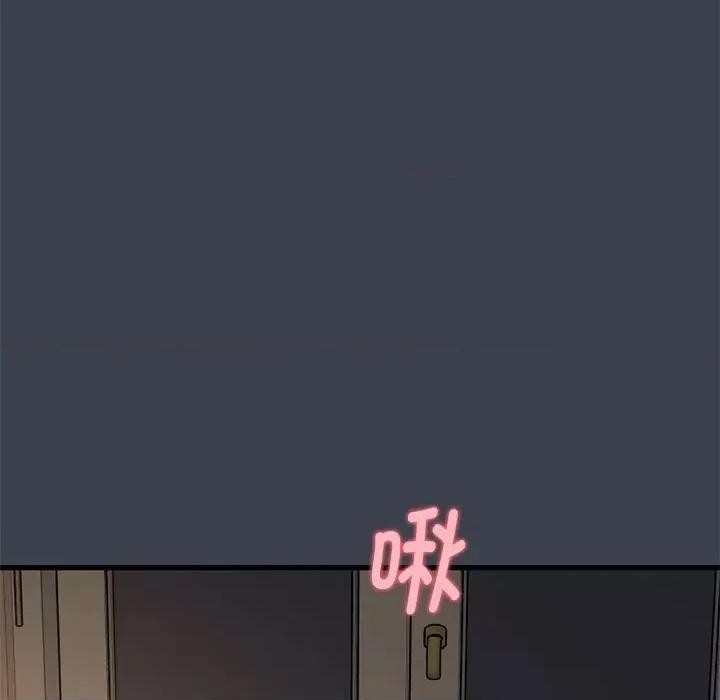 发小碰不得 发小碰不得-发小碰不得 第35话 第111页