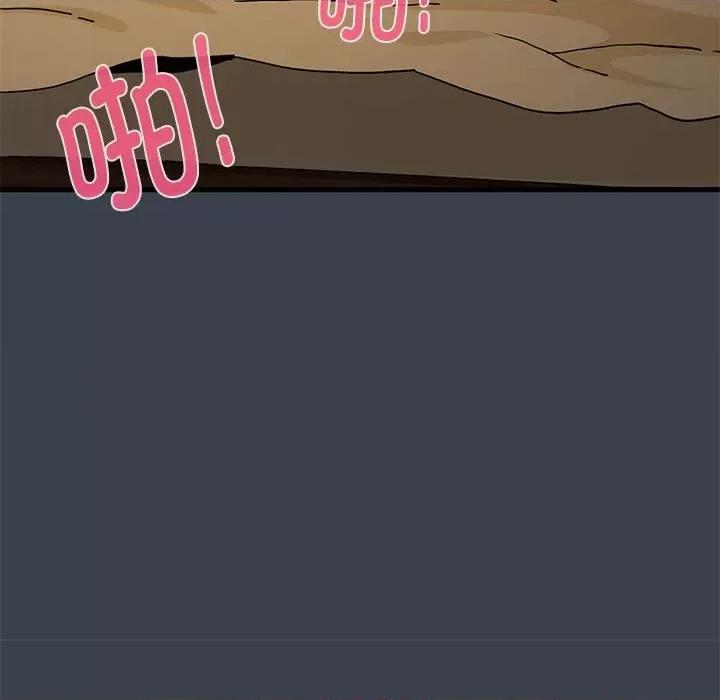 发小碰不得 发小碰不得-发小碰不得 第35话 第113页