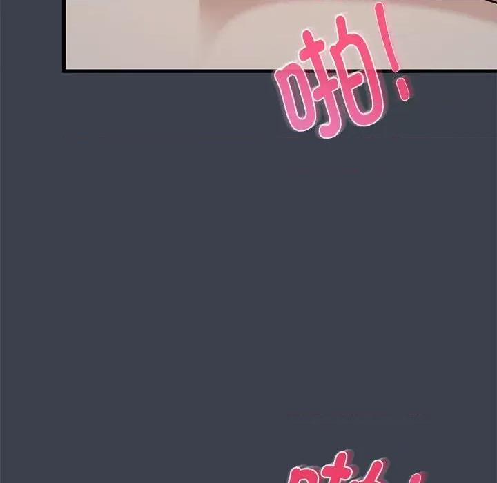 发小碰不得 发小碰不得-发小碰不得 第35话 第118页