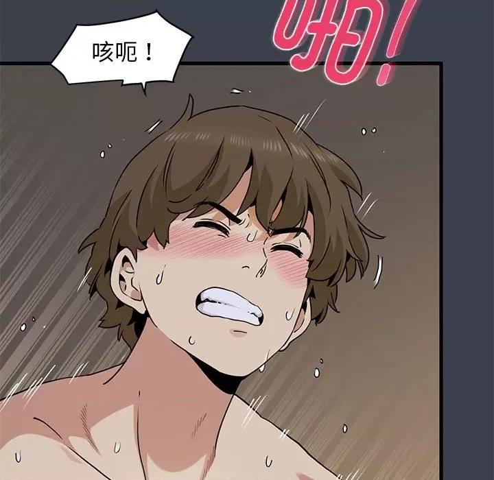 发小碰不得 发小碰不得-发小碰不得 第35话 第119页